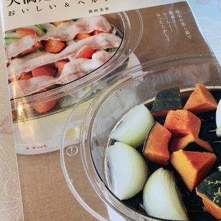 ティファールスチームクッカーの画像