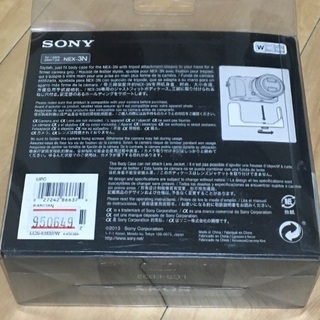 SONY ソニー　nex-3n用ボディケース　白の画像