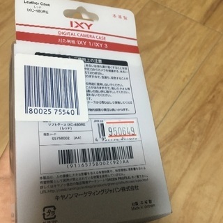 Canon キヤノン　ixy1 ixy3用本革ケース　コンデジの画像