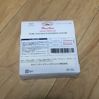 Canon キヤノン　powershot s120/s110/s200/s100用レザージャケットグレーの画像