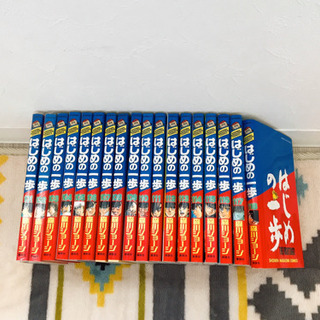 はじめの一歩　1巻-118巻セットの画像