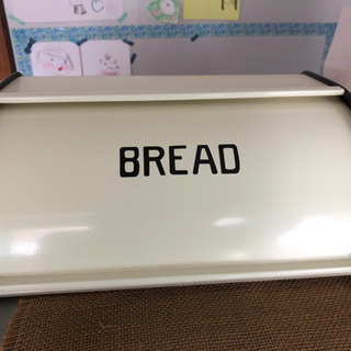 ブレッドケース　