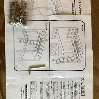 木製パイン材ロフトベット