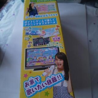 BANDAI カラオケランキングパーティの画像