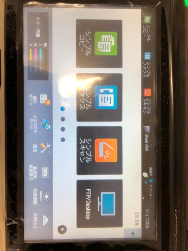 シャープ　SHARP 業務用　複合機　MX 2650