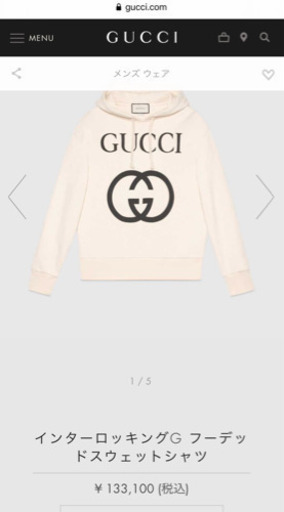 【正規品】GUCCI パーカー