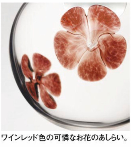 新品未使用　オーデリック　ペンダントライト 花柄