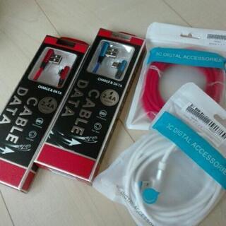 新品未使用📦配送可能👌激安👌USB２メートル３メートル ４セット