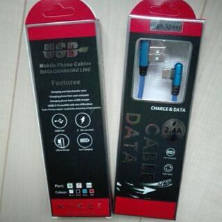 新品未使用📦配送可能👌激安👌USB２メートル３メートル ４セットの画像