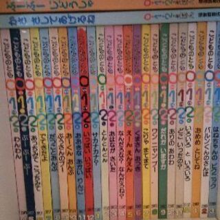 こどものとも012