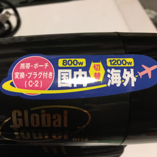 未使用　電圧切り替え　ドライヤー