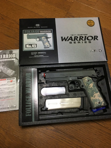 東京マルイガス銃