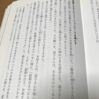 「1億総自己ベストの時代」差し上げます。の画像