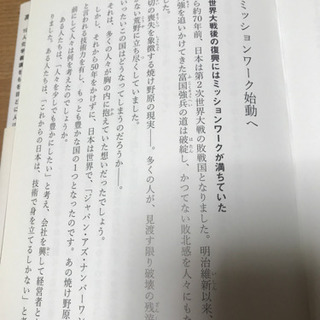 「1億総自己ベストの時代」差し上げます。の画像