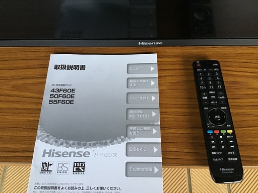 50インチ　液晶テレビ　2019年製