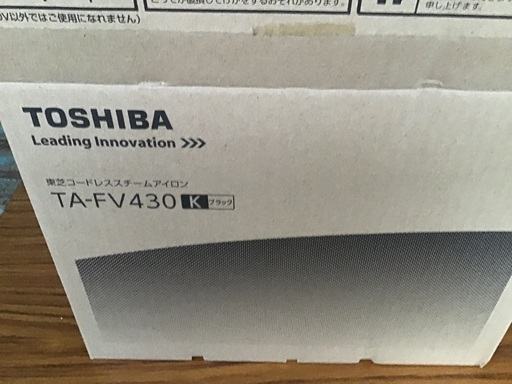 東芝コードレス　アイロン　未使用品