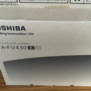 東芝コードレス　アイロン　未使用品の画像