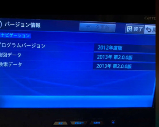 カロッツェリア サイバーナビVH-09CS