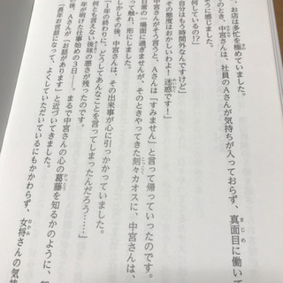 「最高の人生の生き方」を差し上げます。の画像