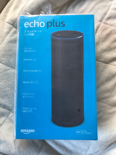新品未使用 アマゾンエコー プラス ブラック
