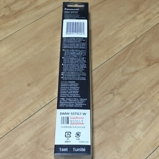 パナソニック　Panasonic ロングショルダーストラップ　デジカメの画像