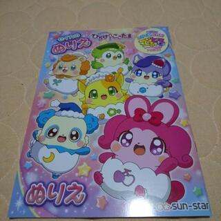 ひらけ！ここたまのぬりえ(未使用)