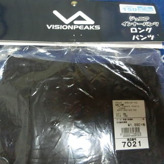 【新品】ジュニア　インナーパンツ　ロング　150㎝　定価1990円の画像