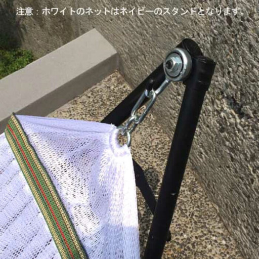 ハンモック　ネイビー×ホワイト