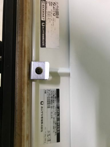 ホシザキ業務用製氷機75kg