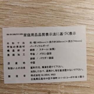 【相談中】Ｌ字型デスク ラック付き 勉強机 pcデスクの画像