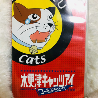 ◆取引終了◆   ＤＶＤ『木更津キャッツアイ』