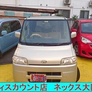 H16 タント Ｘ アルミ・オートＡＣ・4速ＡＴ・下取車そのまま直販！激安軽 格安軽　大阪の画像