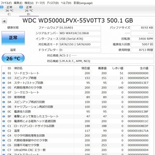 WD5000LPVX　2.5インチ　500GB　内蔵用　ハードディスクの画像