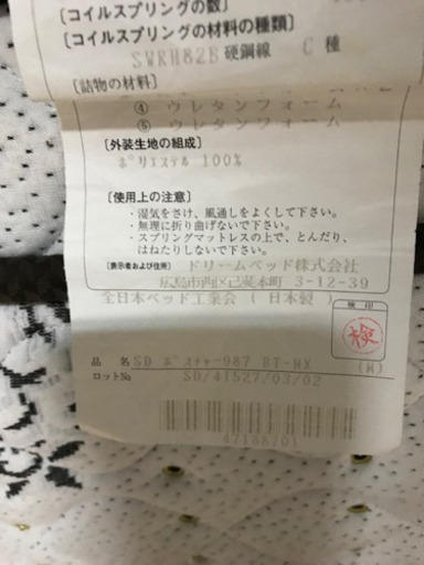 【リサイクルサービス八光　田上店　配達・設置OK】ブラウン　セミダブルベッド