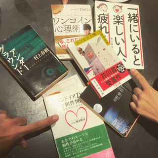2/2(日)うまく話さなくて良い読書会！〜Yokohama朝活〜