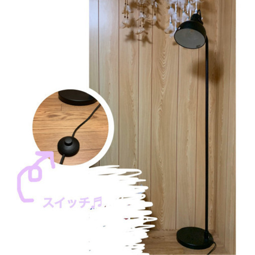 スタンドライト