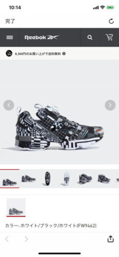 リーボック×ケンゾー　ポンプフューリー