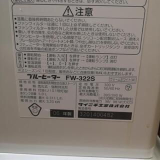石油ファンヒーターの画像