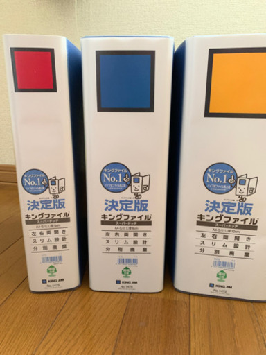 キングドッジ新品　縦両開き