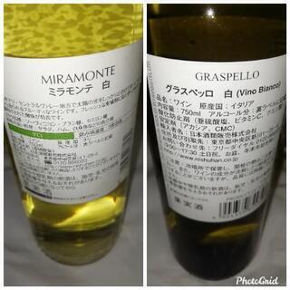 白ワイン　1本300円の画像