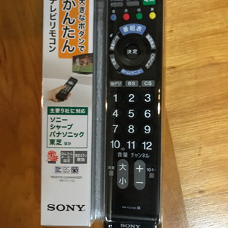 未使用 テレビリモコン