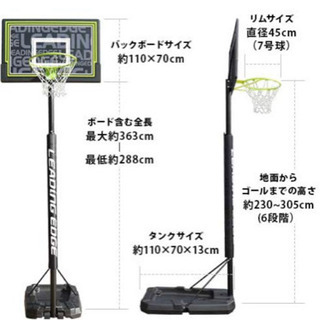 バスケットゴールをお譲りします。の画像