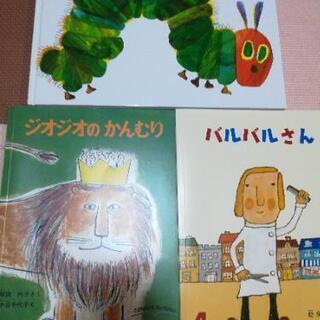 はらぺこあおむし絵本