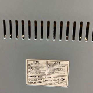 電気ストーブの画像