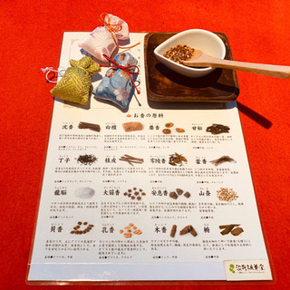 阪急百貨店うめだ本店 10階うめだスーク　中央街区 【ハーブと暮...