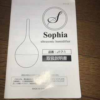 加湿器 1.2L タイマー機能付きの画像
