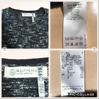 【クリーニング済】BEAUTY&YOUTH 黒白混ニットの画像