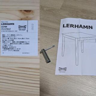 IKEA ダイニングテーブルの画像