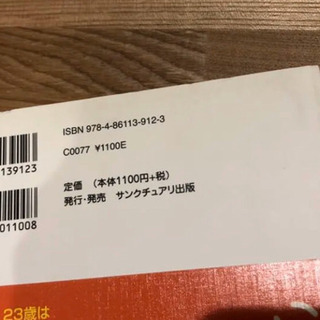結婚一年生の画像