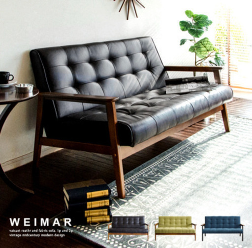 レトロ風　ソファ　(1月中でお願い致します！)